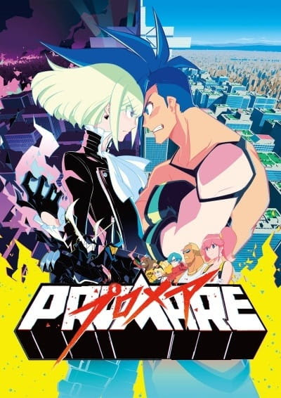 המלצה חודשית: Promare